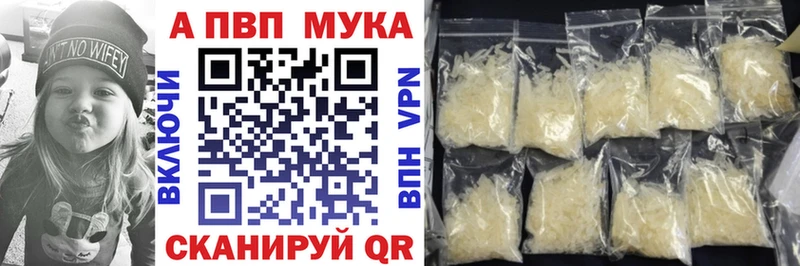 Названия наркотиков Грязовец Марихуана  МЕФ  APVP  ГАШИШ 