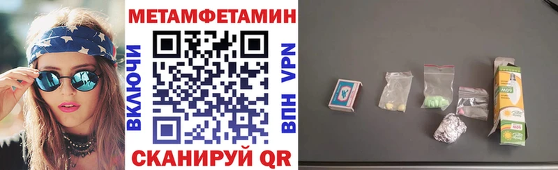 АМФ Premium  мега зеркало  Грязовец 