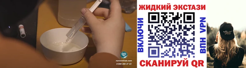 БУТИРАТ GHB  где купить наркоту  kraken сайт  Грязовец 