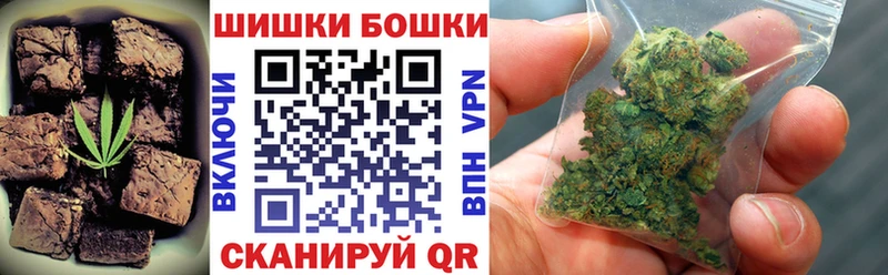 Canna-Cookies марихуана  Грязовец 