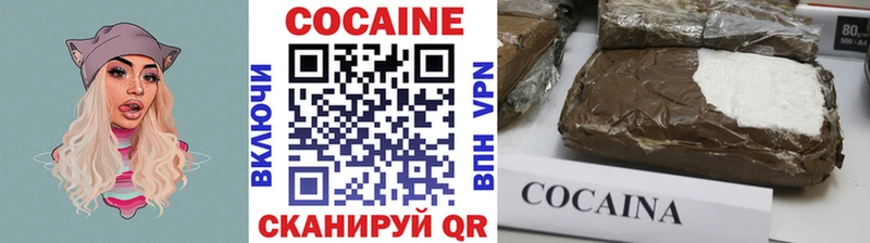 Cocaine Боливия  Грязовец 