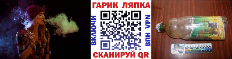 ГАШ 40% ТГК  даркнет состав  Грязовец 
