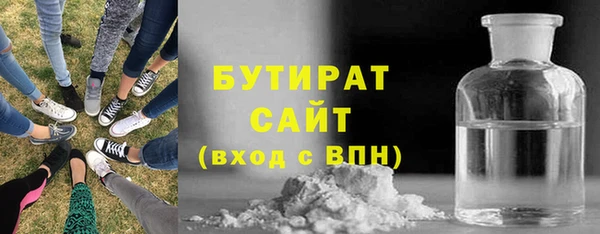 эйфоретик Верея