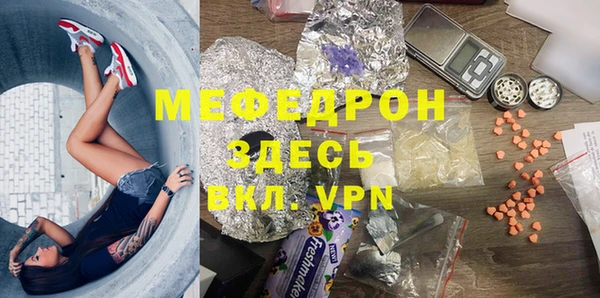 альфа пвп VHQ Верхнеуральск
