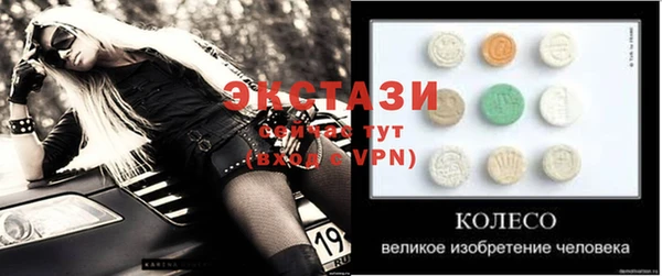 эйфоретик Верея