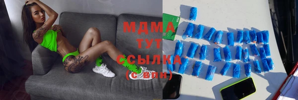 альфа пвп VHQ Верхнеуральск