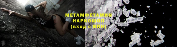 альфа пвп VHQ Верхнеуральск