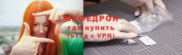 эйфоретик Верея
