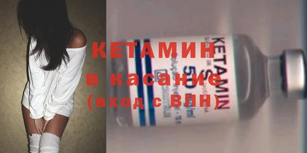 альфа пвп VHQ Верхнеуральск