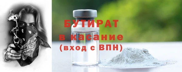 альфа пвп VHQ Верхнеуральск