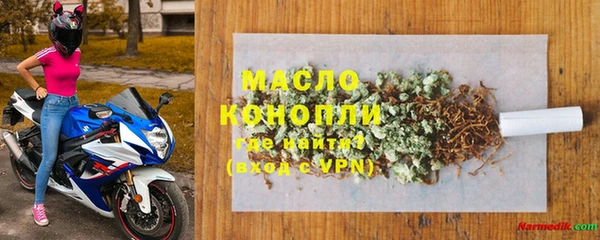 альфа пвп VHQ Верхнеуральск