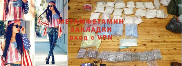 эйфоретик Верея