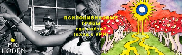 альфа пвп VHQ Верхнеуральск