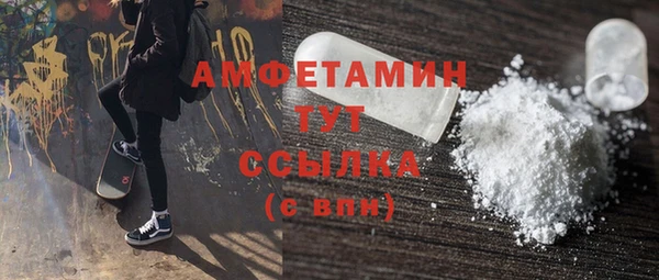 эйфоретик Верея