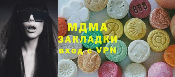 эйфоретик Верея