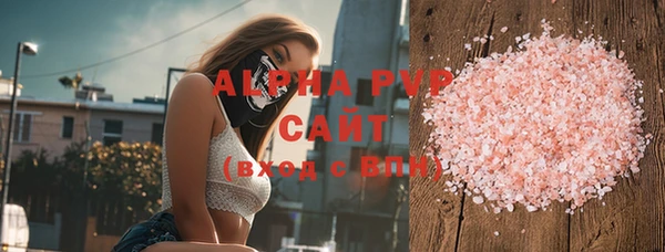 альфа пвп VHQ Верхнеуральск