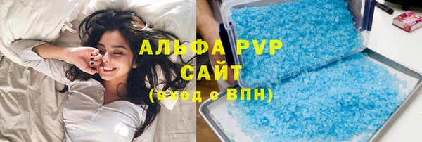 эйфоретик Верея