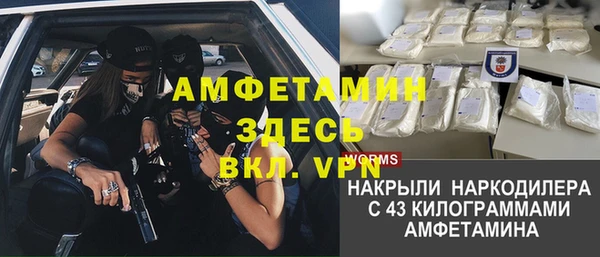 альфа пвп VHQ Верхнеуральск