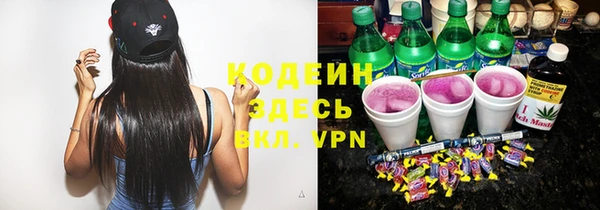 альфа пвп VHQ Верхнеуральск
