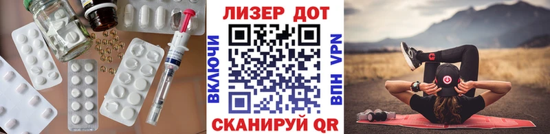 Лсд 25 экстази кислота  Грязовец 