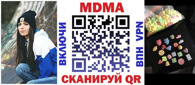 МДМА Molly  Грязовец 