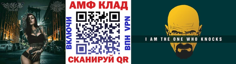 МЕТАМФЕТАМИН мет  купить закладку  Грязовец 