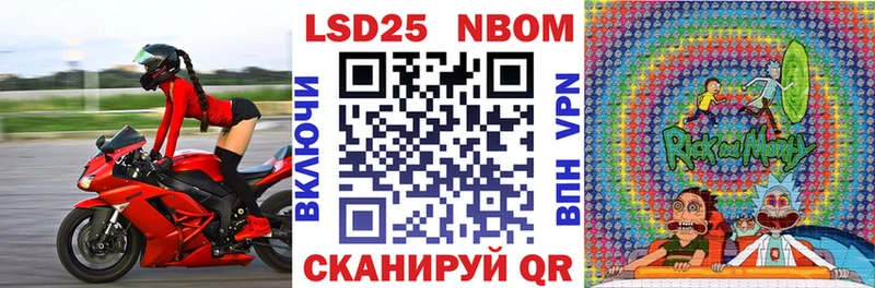 Наркотические марки 1500мкг  Грязовец 
