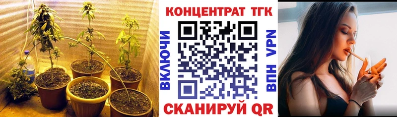 ТГК гашишное масло  Грязовец 